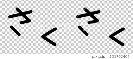 手書きの擬音イラスト さくさく 手書きの擬音イラスト さくさく 131762405