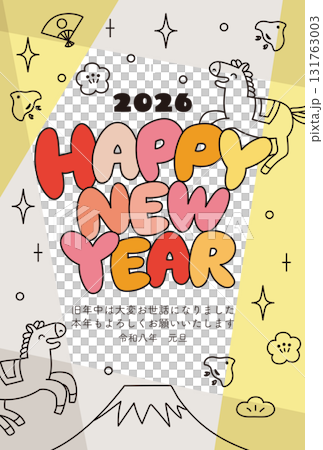 2026年午年の年賀状 2026年午年の年賀状 131763003