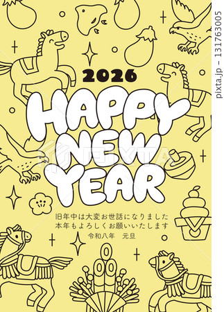 2026年午年の年賀状 131763005