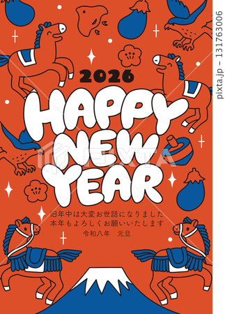 2026年午年の年賀状 2026年午年の年賀状 131763006
