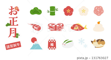 お正月のデザイン素材セット　年賀状や初売りセールに使えるアイコン、あしらい、ベクターイラスト 131763027