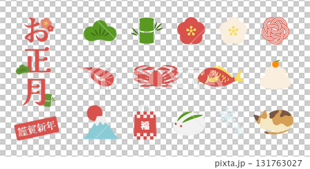 お正月のデザイン素材セット　年賀状や初売りセールに使えるアイコン、あしらい、ベクターイラスト 131763027