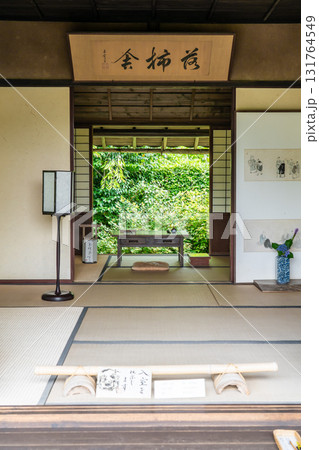 俳句の聖地 落柿舎(芭蕉の弟子向井去来の草庵)本庵 京都 嵯峨野 俳句の聖地 落柿舎(芭蕉の弟子向井去来の草庵)本庵 京都 嵯峨野 131764549