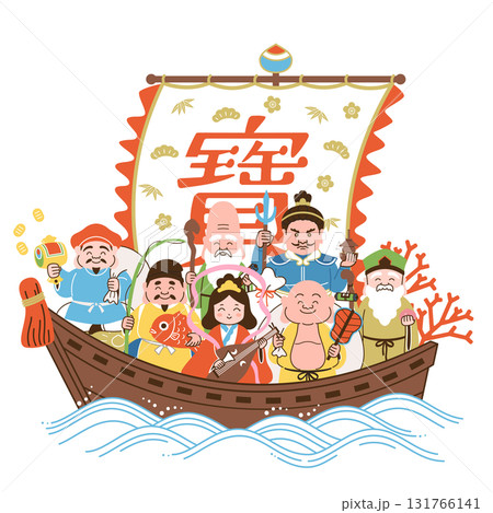 かわいい七福神と宝船のカラフルなイラスト 131766141