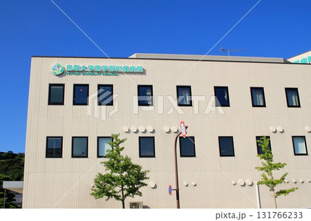 鳥取大学医学部附属病院 鳥取大学医学部附属病院 131766233