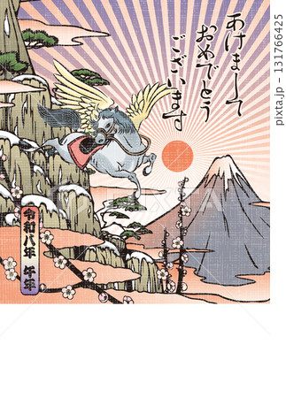 2026年賀状テンプレート「浮世絵風デザイン」あけおめ　手書き用スペース付パターン 131766425