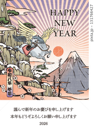 2026年賀状テンプレート「浮世絵風デザイン」ハッピーニューイヤー　添え書き付パターン 131766427