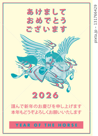 2026年賀状テンプレート「2色アート」あけおめ　添え書き付パターン 131766429