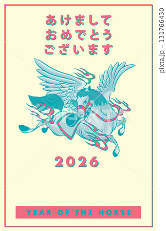 2026年賀状テンプレート「2色アート」あけおめ　手書き用スペース付パターン 131766430