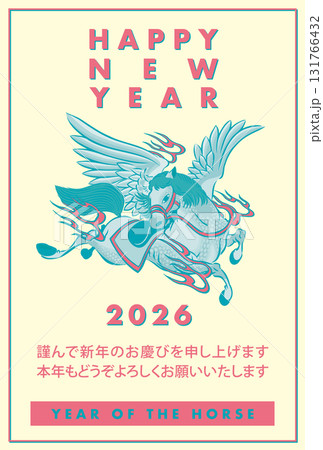 2026年賀状テンプレート「2色アート」ハッピーニューイヤー　添え書き付パターン 131766432