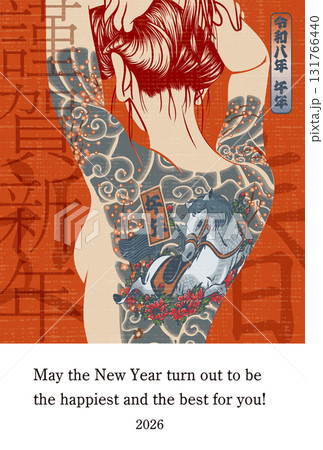 2026年賀状テンプレート「タトゥーガール」謹賀新年 英語添え書き付パターン 2026年賀状テンプレート「タトゥーガール」謹賀新年 英語添え書き付パターン 131766440