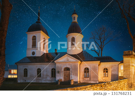 Kuressaare, Estonia. Church Of St. Nicholas In Blue Hour Evening Night. Street Kuressaare, Estonia. Church Of St. Nicholas In Blue Hour Evening Night. Street 131768231