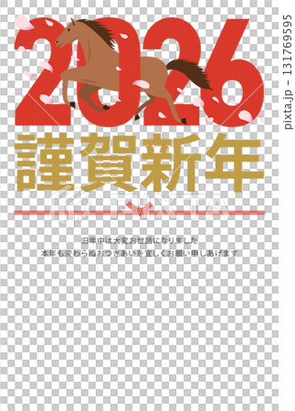 A vertical New Year's card with an illustration of a horse going through 2026 and cherry blossom petals falling, and a Happy New Year greeting A vertical New Year's card with an illustration of a horse going through 2026 and cherry blossom petals falling, and a Happy New Year greeting 131769595