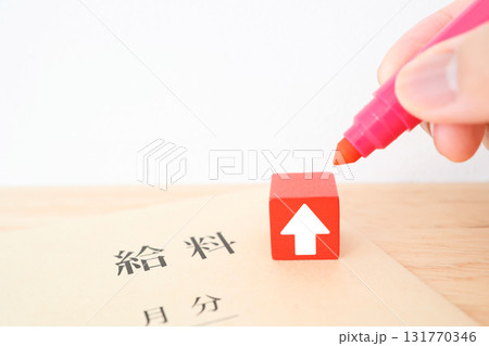 給料袋と上向き矢印で示す賃上げや昇給の概念。 給料袋と上向き矢印で示す賃上げや昇給の概念。 131770346
