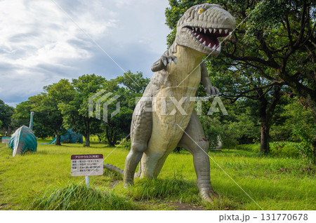 桜島自然恐竜公園 桜島自然恐竜公園 131770678