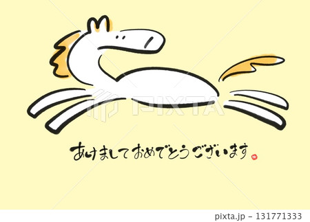 墨絵のゆるくてかわいい白馬が走る年賀状 2026 正月素材 墨絵のゆるくてかわいい白馬が走る年賀状 2026 正月素材 131771333