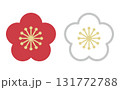紅白の梅のイラスト2個セット 131772788