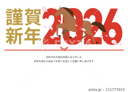 2026年をイメージした数字をくぐる午と桜吹雪と謹賀新年の年賀状_横型 2026年をイメージした数字をくぐる午と桜吹雪と謹賀新年の年賀状_横型 131773933