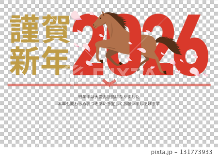 2026年をイメージした数字をくぐる午と桜吹雪と謹賀新年の年賀状_横型 2026年をイメージした数字をくぐる午と桜吹雪と謹賀新年の年賀状_横型 131773933