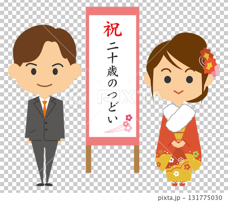 Illustration of men and women participating in a 20th birthday gathering 131775030