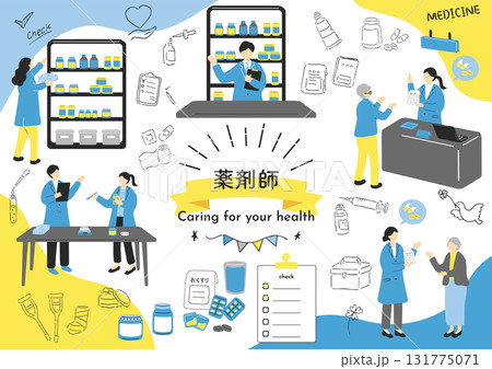 薬局で働く薬剤師 131775071