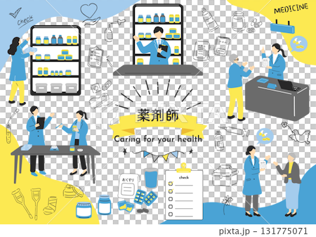 薬局で働く薬剤師 131775071