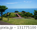 沖縄県・知念岬公園 131775100
