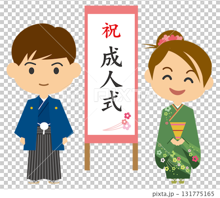 Illustration of men and women participating in the Coming of Age Ceremony Illustration of men and women participating in the Coming of Age Ceremony 131775165