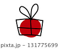 赤いプレゼントボックス　単品 131775699