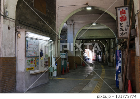 JR鶴見線 国道駅ガード下2025年 JR鶴見線 国道駅ガード下2025年 131775774