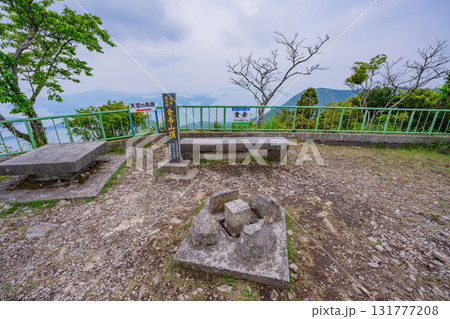 《熊本県》倉岳神社から見下ろす倉岳町棚底 131777208