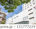 JR 京浜東北線　大森駅　東京都大田区大森北 131777229