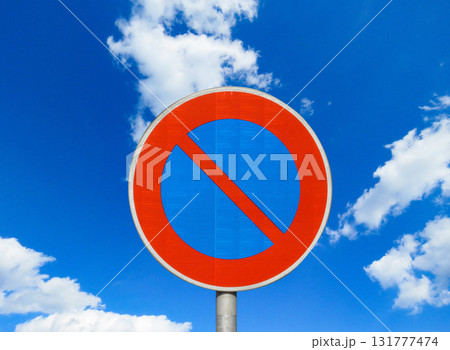 駐車禁止の道路標識 131777474