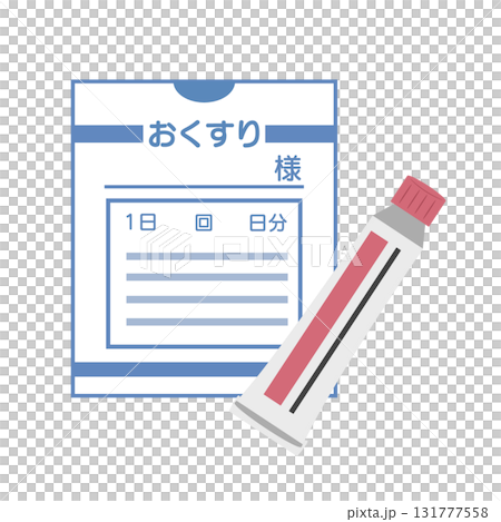 薬袋と塗り薬のイラスト 薬袋と塗り薬のイラスト 131777558
