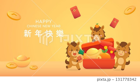 馬 午 茶色 131778342
