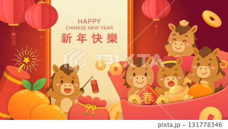 馬 午 茶色 131778346