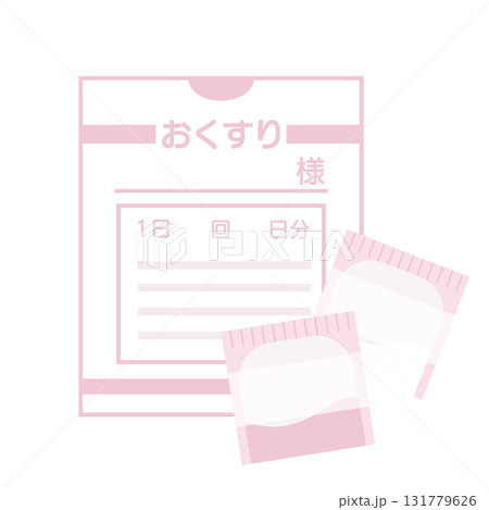 薬袋のイラストセット 131779626