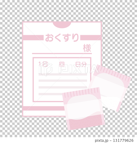 薬袋のイラストセット 131779626