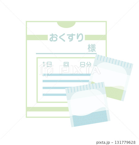 薬袋のイラストセット 薬袋のイラストセット 131779628