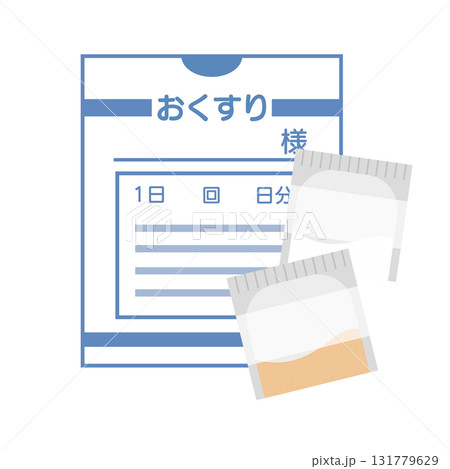 薬袋のイラストセット 薬袋のイラストセット 131779629