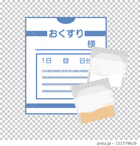 薬袋のイラストセット 薬袋のイラストセット 131779629