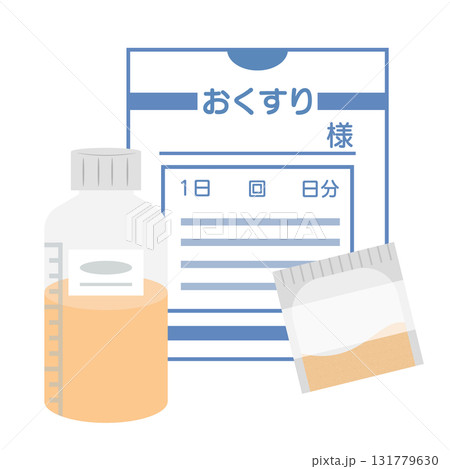 シロップ薬と粉薬入りの薬袋イラスト シロップ薬と粉薬入りの薬袋イラスト 131779630