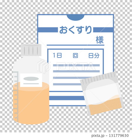 シロップ薬と粉薬入りの薬袋イラスト シロップ薬と粉薬入りの薬袋イラスト 131779630