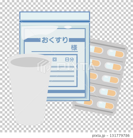 薬袋とクスリのイラストセット 131779786