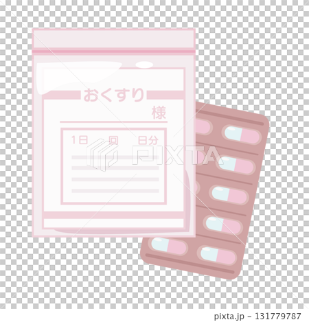 薬袋とクスリのイラストセット 131779787
