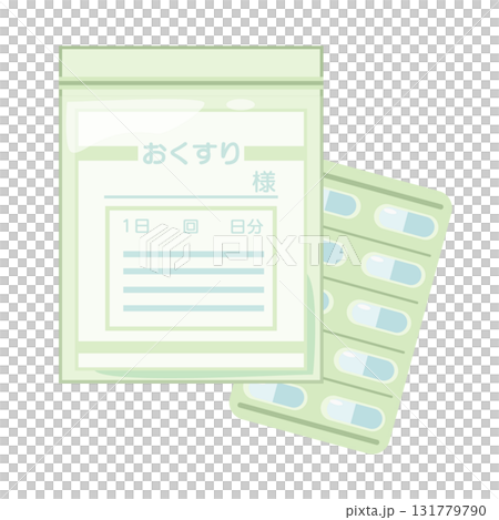 薬袋とクスリのイラストセット 薬袋とクスリのイラストセット 131779790