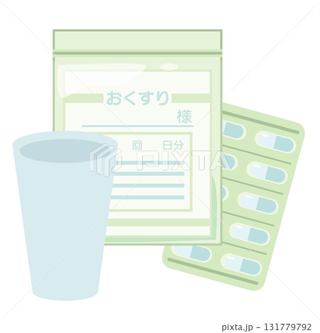 薬袋とクスリのイラストセット 131779792