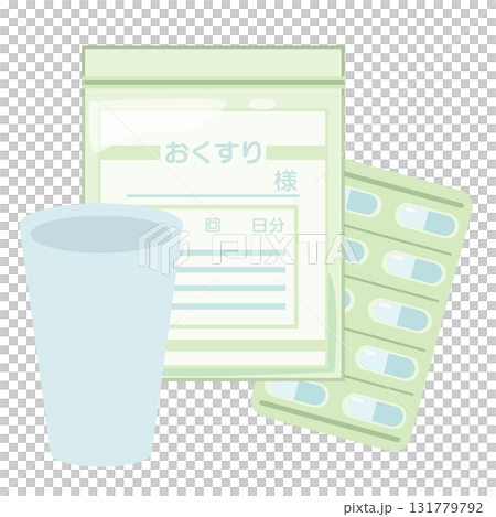 薬袋とクスリのイラストセット 131779792