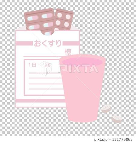 薬袋と錠剤のイラストセット 131779865