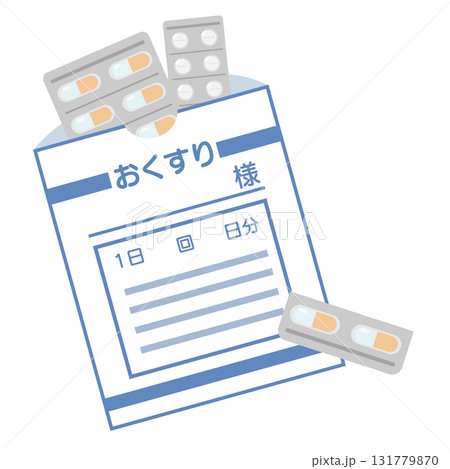 薬袋と錠剤のイラストセット 薬袋と錠剤のイラストセット 131779870